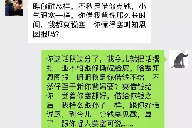 肥城讨债公司如何把握上门催款的时机